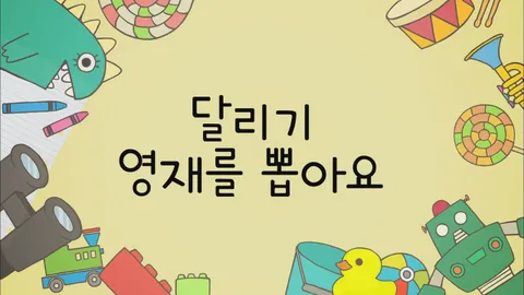 5. 짱구는못말려16 5화