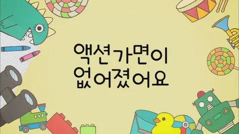 6. 짱구는못말려16 6화