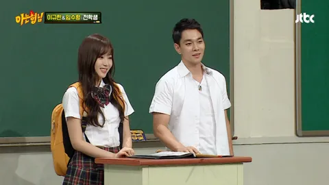 아는 형님 37화