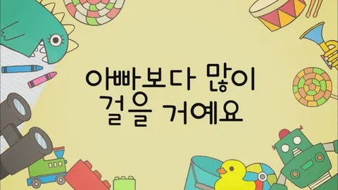 7. 짱구는못말려16 7화