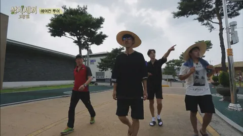 8. 삼시세끼 고창편 8회