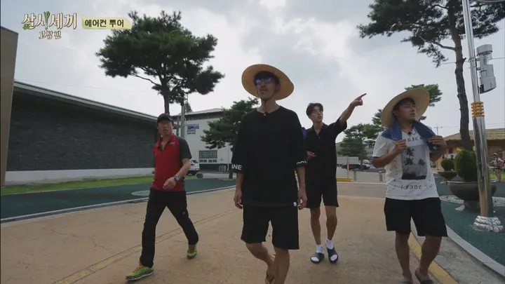 8. 삼시세끼 고창편 8회