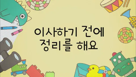 짱구는못말려16 11화