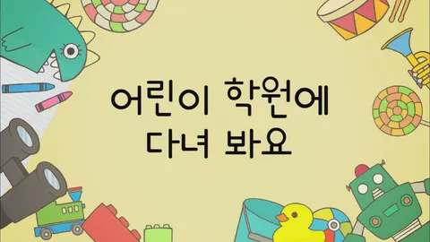 12. 짱구는못말려16 12화