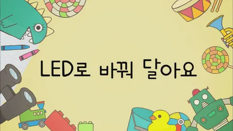 14. 짱구는못말려16 14화