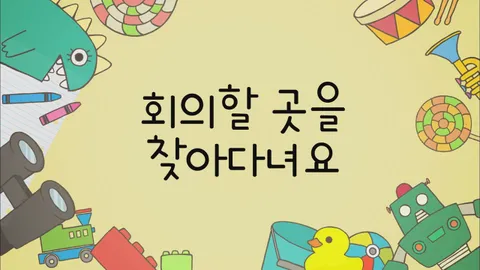 짱구는못말려16 15화