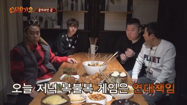 신서유기 시즌2 1화