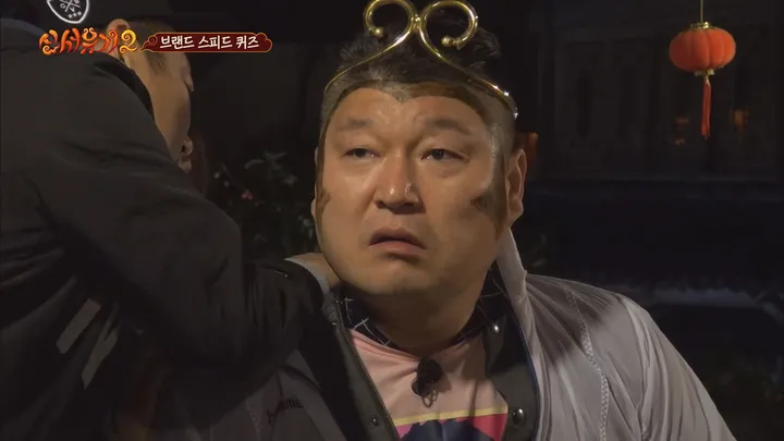 신서유기 시즌2 5화