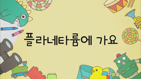 짱구는못말려16 17화