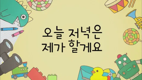 18. 짱구는못말려16 18화