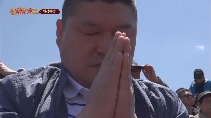 신서유기 시즌2 9화