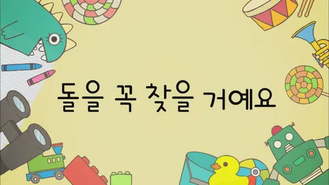 23. 짱구는 못말려16 23화