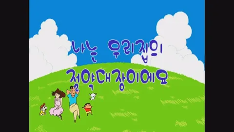 제10화:나는우리집의절약대장이에요외