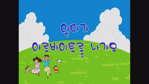 제21화:엄마가아르바이트를나가요외