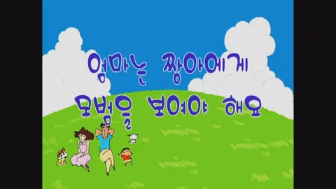 제22화:엄마는짱아에게모범을보여야해요외