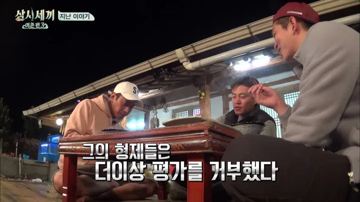 삼시세끼 어촌편3  7회