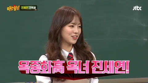 아는 형님 52화