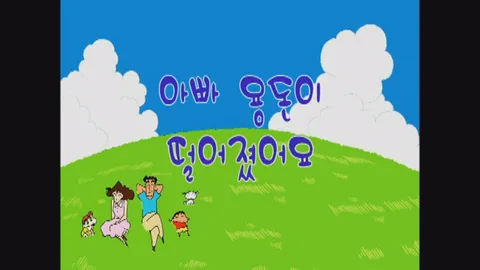 제18화:아빠용돈이떨어졌어요외