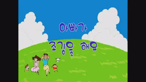 제19화:아빠가조깅을해요외