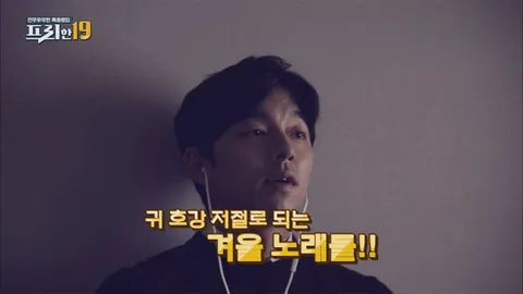33. 첫눈 오면 흥얼거리는 겨울 노래 19