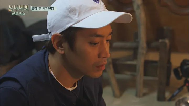 삼시세끼 어촌편3  11회