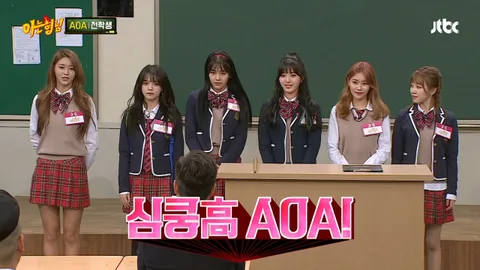 아는 형님 57화