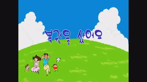 제15화:복권을샀어요외