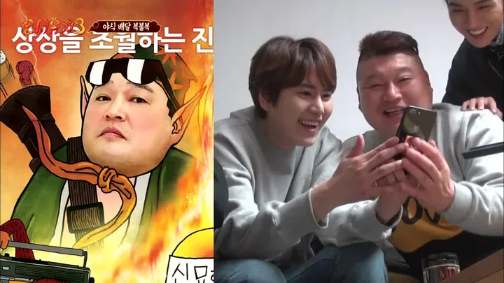 신서유기 시즌3 6화