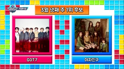 M COUNTDOWN 516화