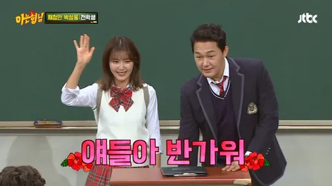 아는 형님 72화