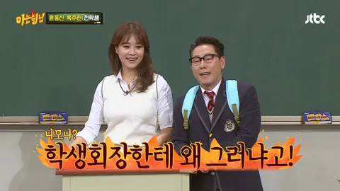 아는 형님 73화