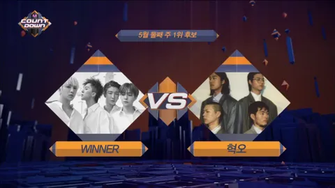 M COUNTDOWN 523화
