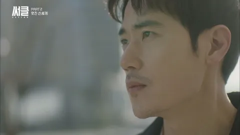 써클 1회