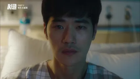 써클 4회