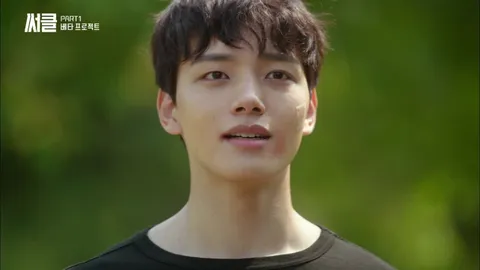 써클   이어진 두 세계 10화