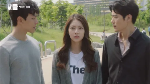 써클   이어진 두 세계 12화