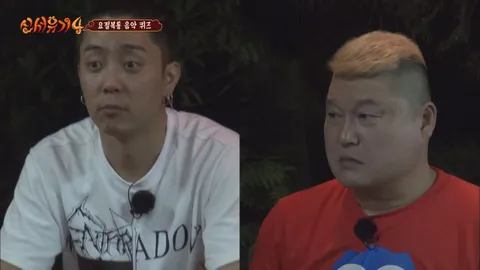 신서유기 시즌4 3화