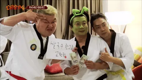 신서유기 시즌4 5화