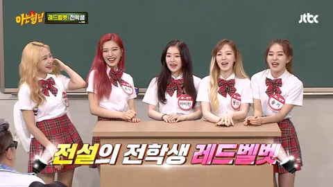 아는 형님 84화