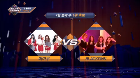 M COUNTDOWN 532화