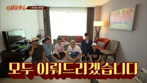 신서유기 시즌4 6화