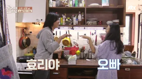 효리네 민박 5화