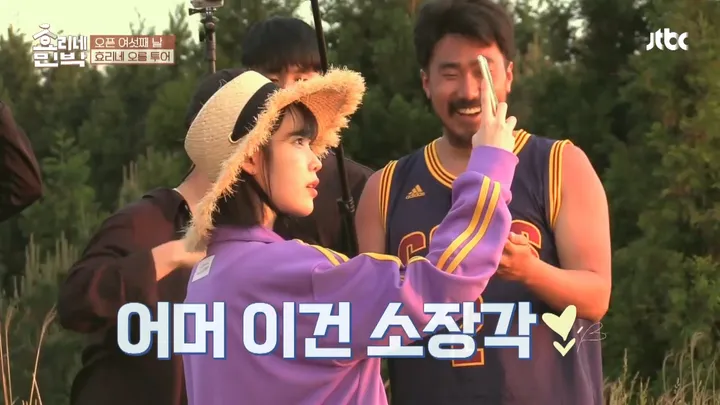 7. 효리네 민박 7화