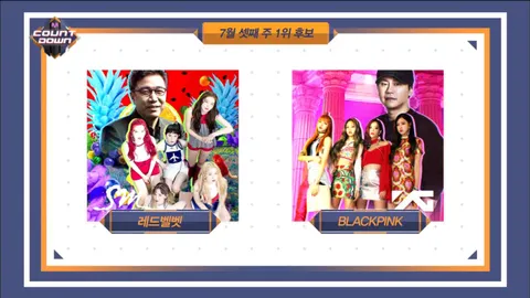 M COUNTDOWN 533화