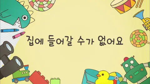 짱구는못말려17 3화