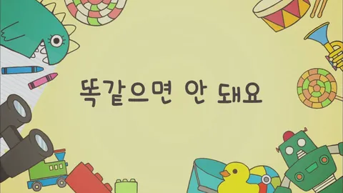 짱구는못말려17 4화