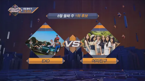 M COUNTDOWN 536화