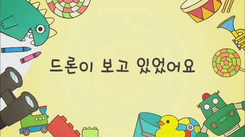 짱구는못말려17 10화