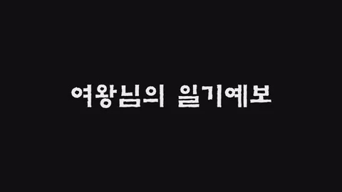 명탐정코난15 3화