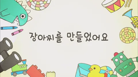 짱구는못말려17 11화